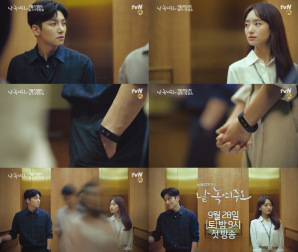 ▲tvN '날 녹여주오' 엘리베이터 티저 영상(tvN)