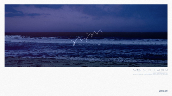 ▲악동뮤지션 컴백 티저(YG)