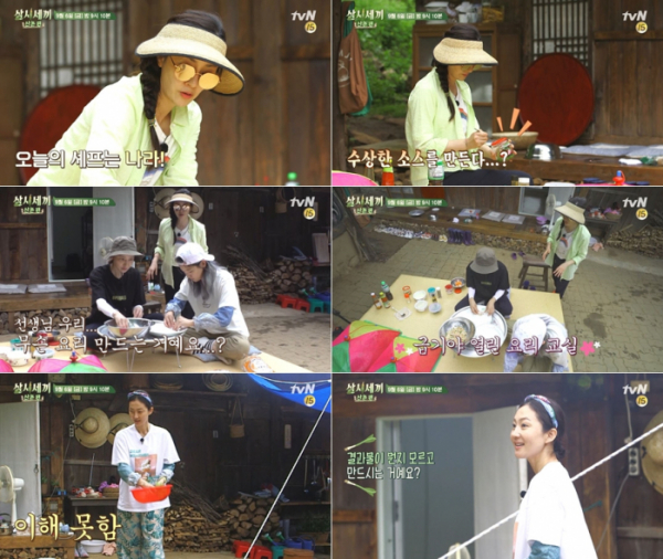 ▲'삼시세끼 산촌편' 5회 예고편(tvN)