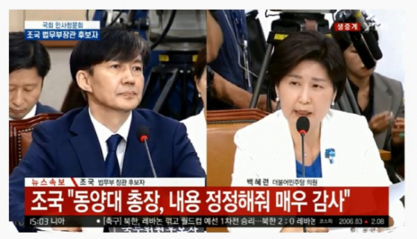 (출처=YTN 캡처)