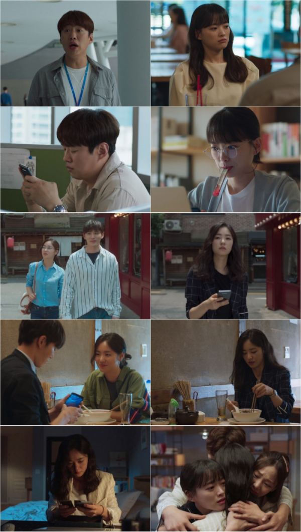 ▲'멜로가 체질' (사진제공=JTBC)