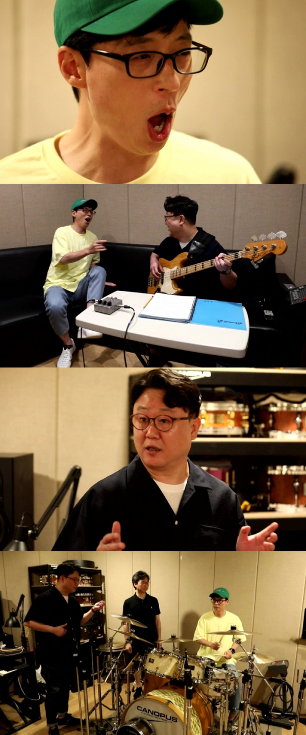 ▲'놀면 뭐하니'(사진제공=MBC)