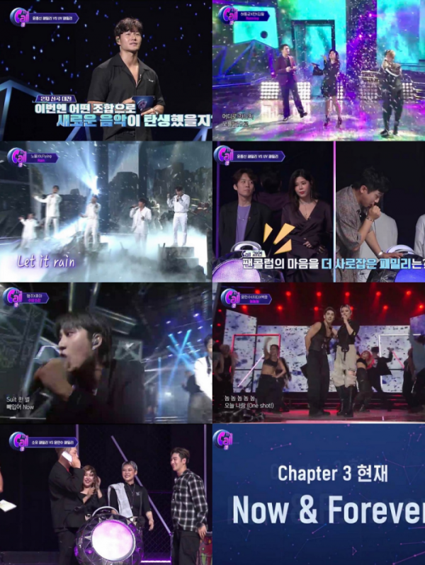 ▲'더콜2'(사진제공=Mnet)