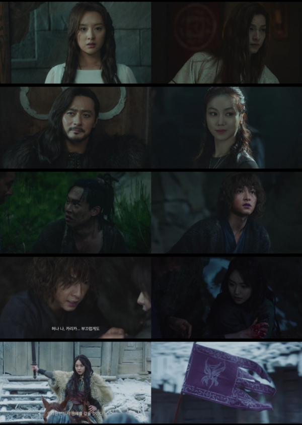 ▲'아스달 연대기' 13화(tvN '아스달 연대기' 방송화면 캡처)