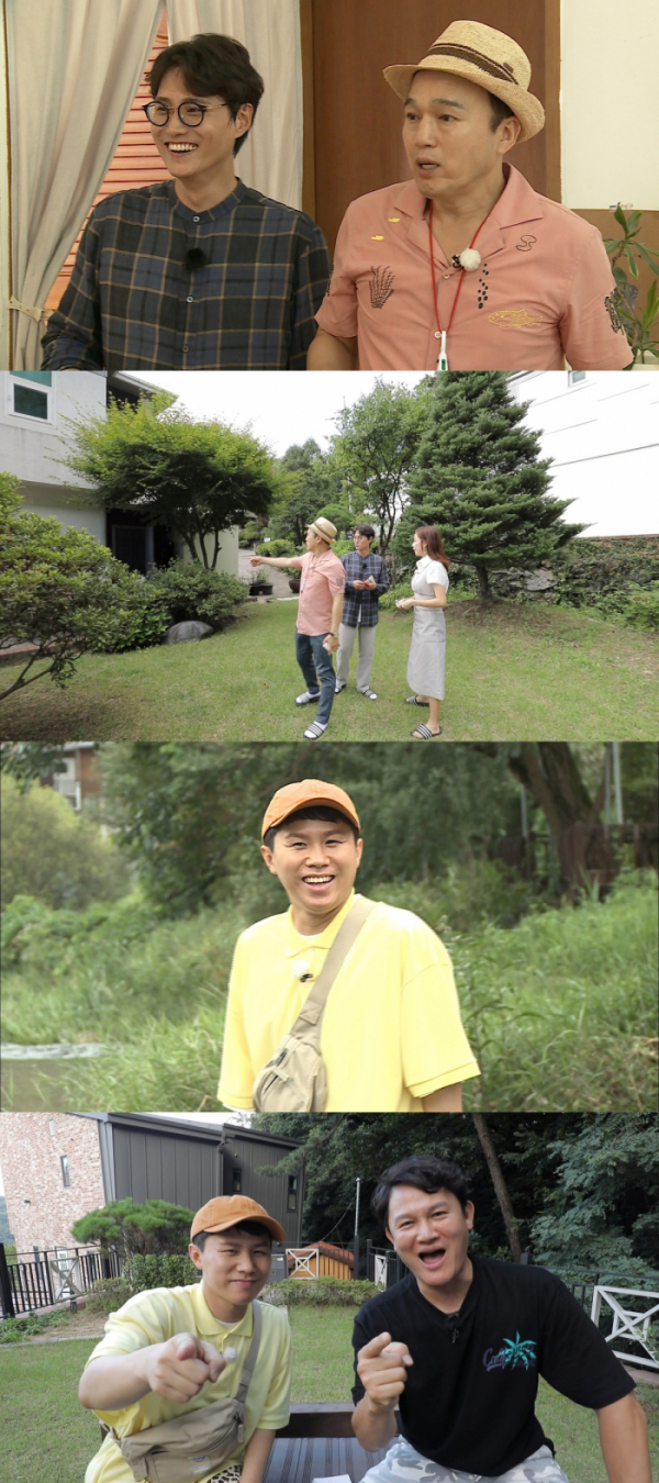 ▲'구해줘! 홈즈' 4억원 전원주택(MBC)