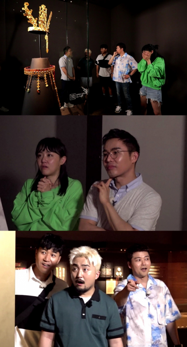 ▲'선녀들' 문근영(MBC '선을 넘는 녀석들-리턴즈')