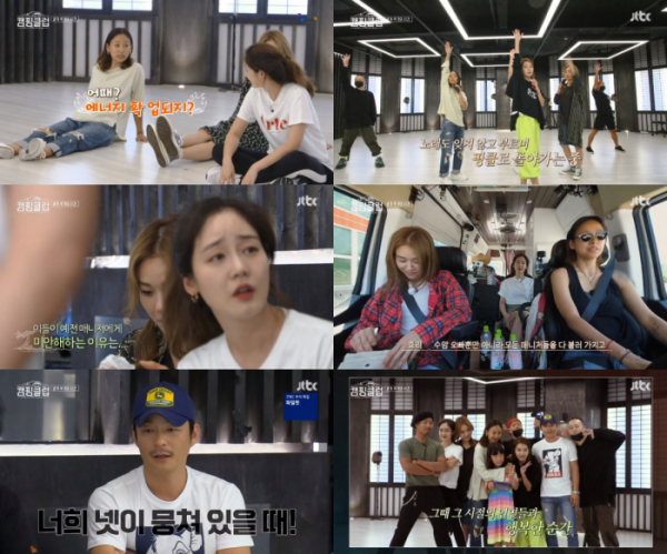 ▲핑클(JTBC '캠핑클럽' 방송화면 캡처)