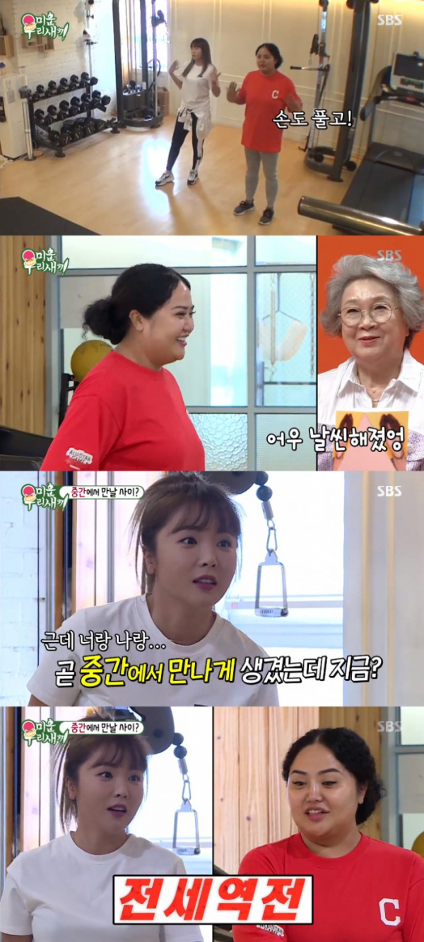 ▲홍진영, 홍선영(SBS '미운 우리 새끼')