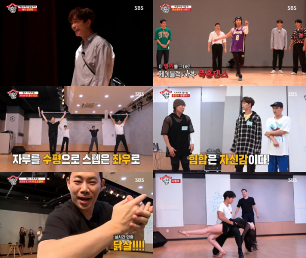 ▲신성록, 박지우, 제이블랙(SBS '집사부일체' 방송화면 캡처)