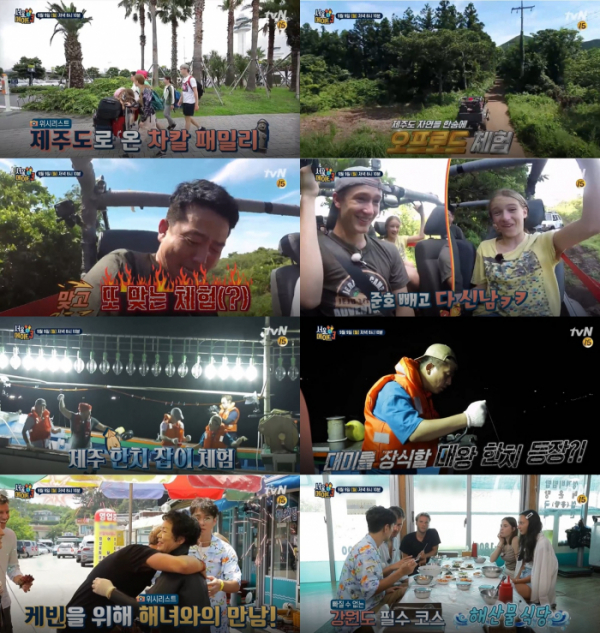 ▲tvN '서울메이트3' 김준호(tvN)