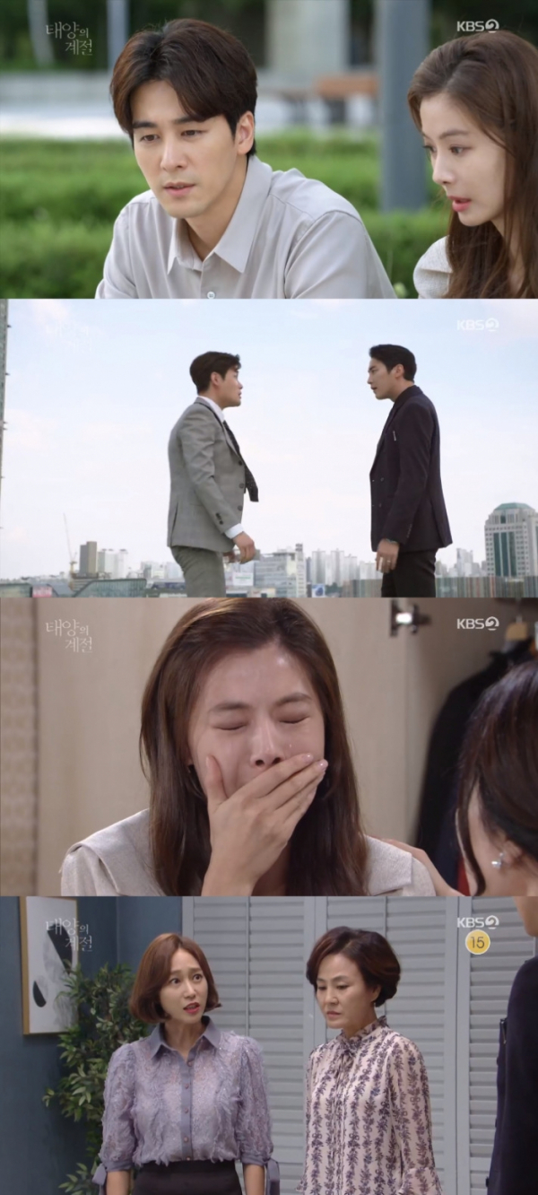 ▲오창석(KBS2 '태양의 계절' 방송화면)