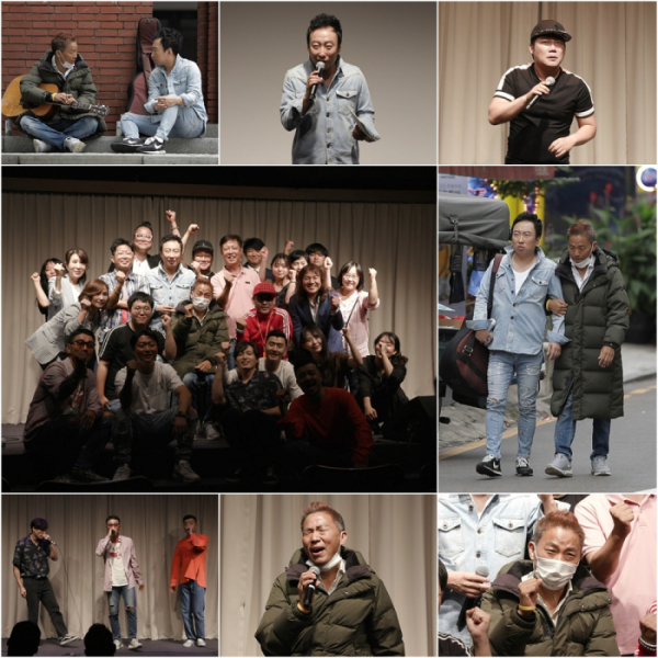 ▲'아내의맛' 박명수, 김철민(TV조선)