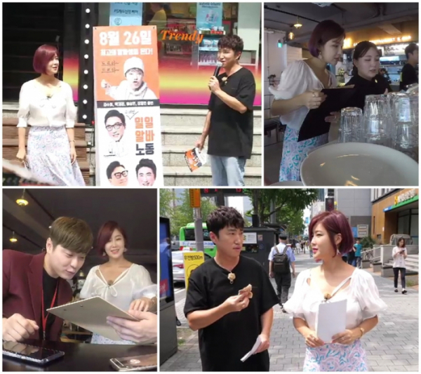 ▲'최고의 한방' 솔비(사진제공=MBN)