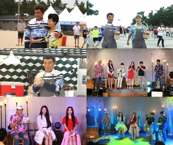 ▲'덕화다방' 마지막회(KBS)