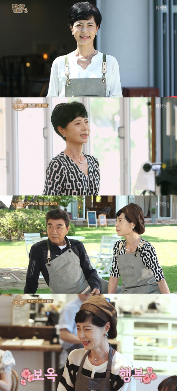 ▲'덕화다방' 김보옥(사진제공=KBS2)