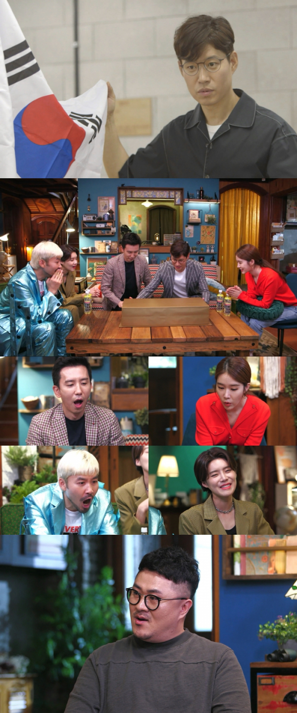 ▲'같이펀딩'(사진제공=MBC)