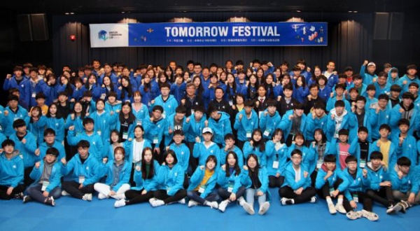 ▲올해 초 열린 두산그룹의 청소년 대상 사회공헌 프로그램 ‘두산 투모로우 랩(Doosan Tomorrow Lab)’ 1기 참가자들이 기념촬영을 하고 있다. 사진제공 두산그룹
