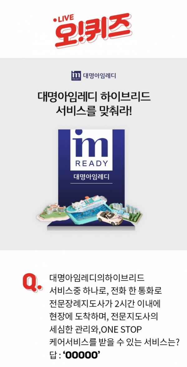 (사진제공=KWAVE)