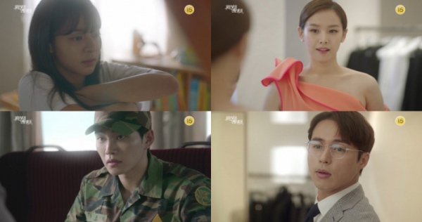 ▲‘사랑은 뷰티풀 인생은 원더풀’(사진제공=HB엔터테인먼트)