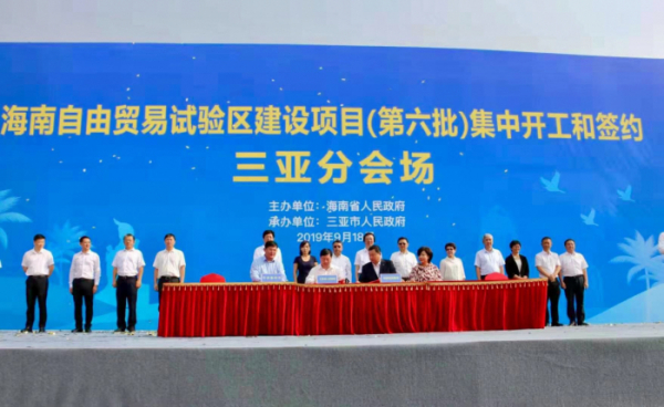 ▲모두투어는 지난 18일 중국 삼아시 종합 체육관에서 중국 하이난의 시 정부와 MOU를 체결했다.(사진제공=모두투어)