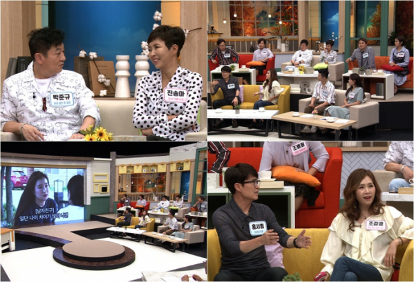 ▲'얼마예요'(사진제공 = TV CHOSUN)