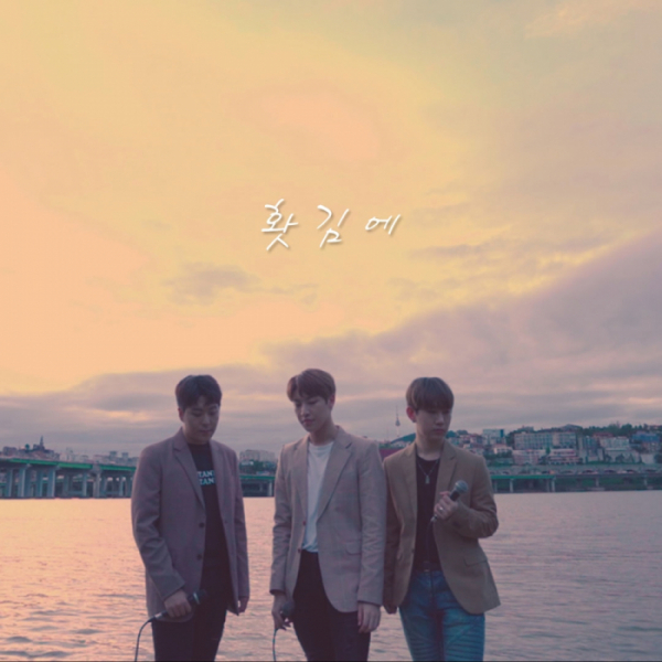 ▲클래스메이트(사진제공=HF뮤직컴퍼니)