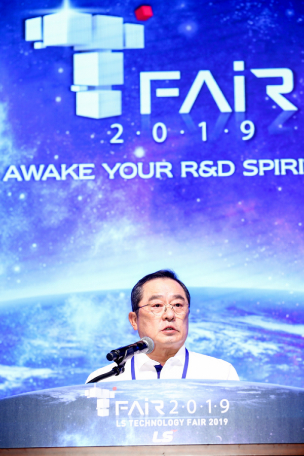 ▲23일 구자열 LS그룹 회장이 안양 LS타워에서 개최된 ‘LS T-Fair 2019’에서 R&D 임직원에게 격려사를 하고 있다.(사진=LS)