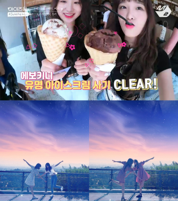 ▲'아이즈원 #StyleVlog in LA' (사진제공=Mnet M2)