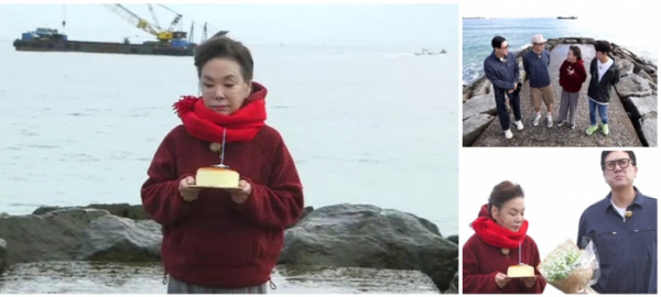 ▲‘최고의 한방’(사진제공=MBN)