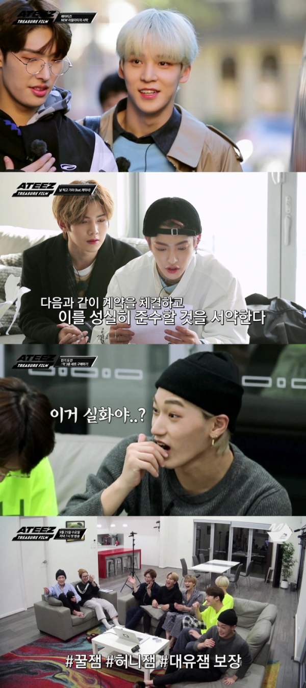 ▲에이티즈(사진제공=Mnet M2 )