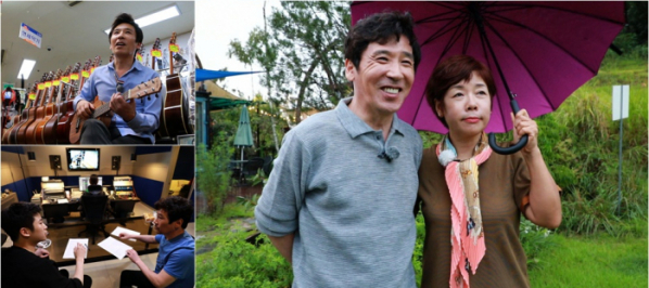 ▲'마이웨이' 조관우(사진제공 = TV CHOSUN)