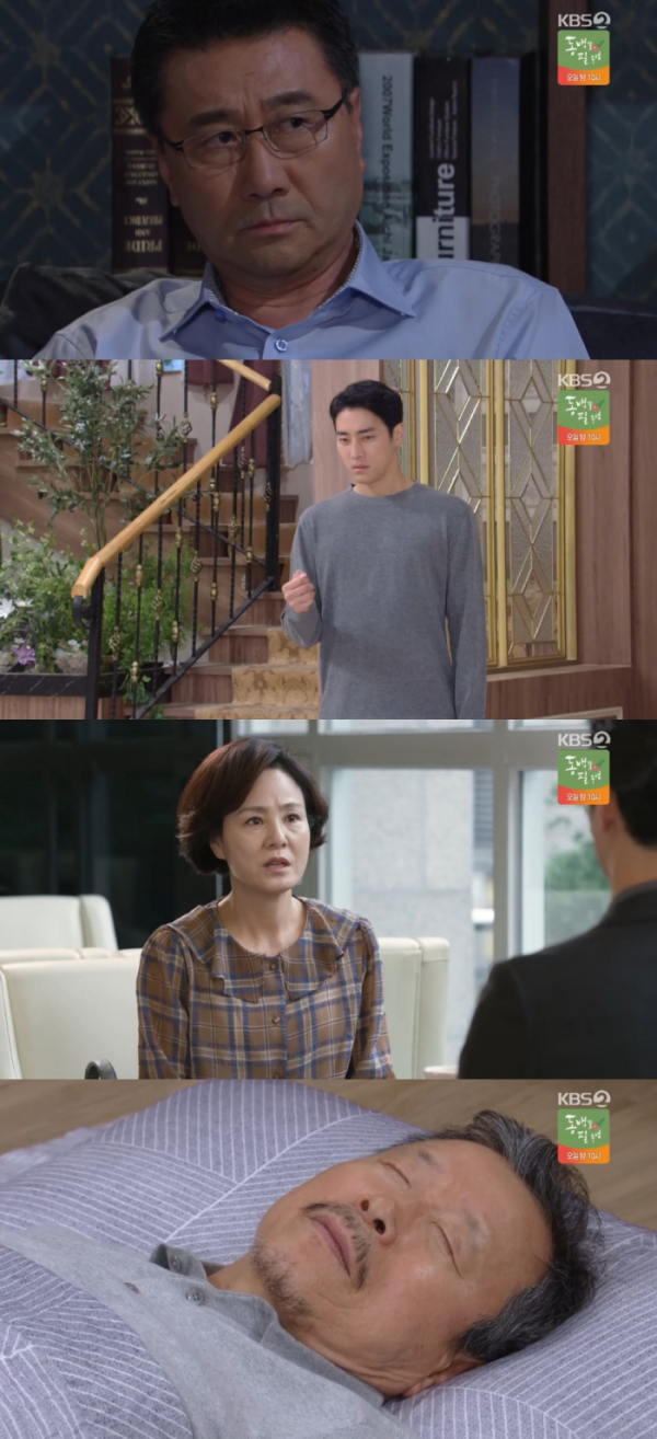 ▲'태양의 계절'(KBS2 방송화면)