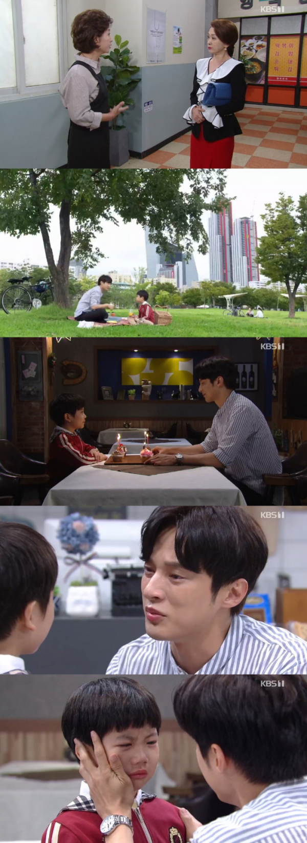 ▲'여름아 부탁해' 방송화면(KBS1)