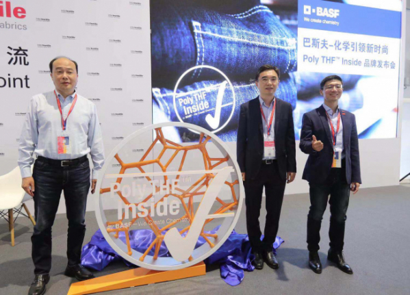 ▲바스프가 지난 25일 중국 상하이에서 개최된 인터텍스타일 국제 섬유 박람회(Intertextile Shanghai Apparel Fabrics)에 참가해지속가능한 섬유 솔루션뿐만 아니라 혁신적인 스판덱스 원료 브랜드인 'PolyTHFTM Inside'를 출시했다.(사진제공=바스프)