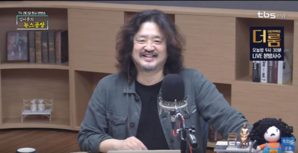 ▲'김어준의 뉴스공장'(사진=강반석 작가)
