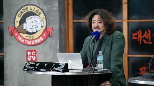 ▲'김어준의 뉴스공장'(사진=강반석 작가)