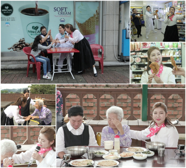 ▲'뽕 따러 가세' 송가인(TV조선)