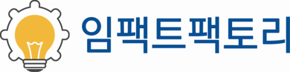 ▲재단법인 한국사회투자를 운영 관리하는 임팩트팩토리.(사진제공=한국사회투자)