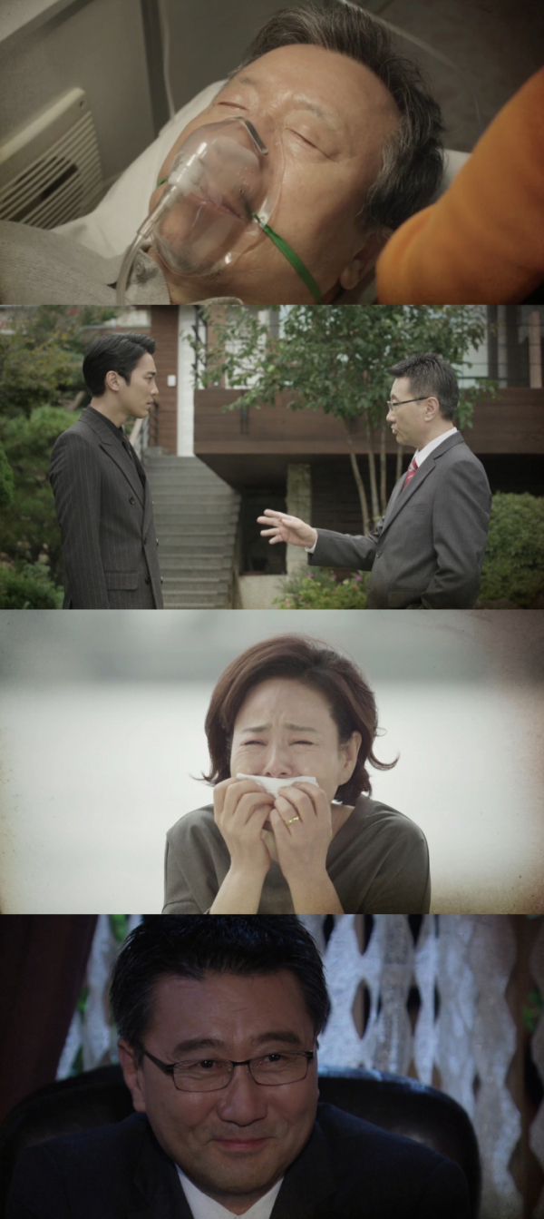 ▲'태양의 계절' 79회(KBS2 )