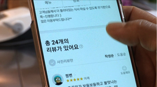 ▲'다큐멘터리 3일- 공유주방'(사진제공=KBS2)