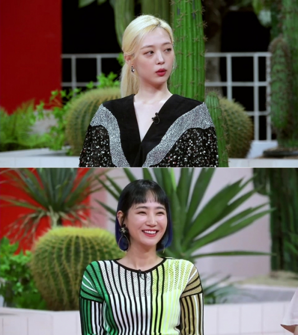 ▲'악플의 밤' 핫펠트(JTBC)