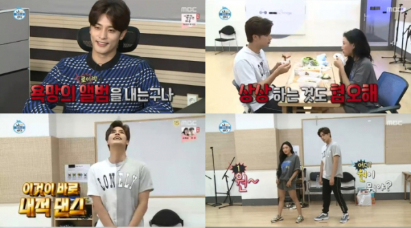 ▲'나 혼자 산다' 성훈(사진제공=MBC)