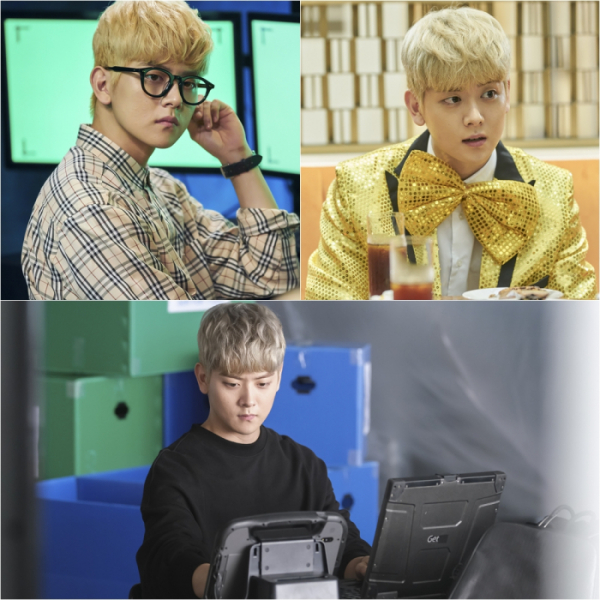 ▲‘레버리지:사기조작단’ 여회현(사진제공 = TV CHOSUN)