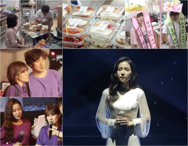 ▲'부라더시스터' 홍자 콘서트(TV조선)