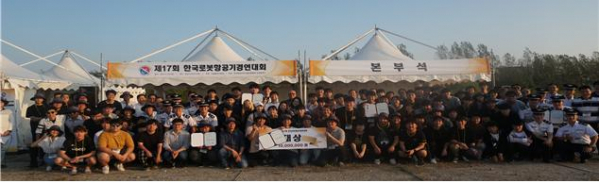 ▲산업통상자원부는 28일 인천 서구 드론시범지역에서 '제17회 한국 로봇항공기 경연대회'를 열었다.  (사진 제공=산업통상자원부)