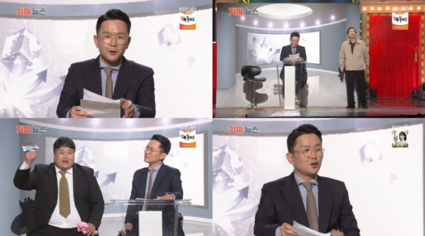 ▲'개그콘서트' 윤형빈(사진제공=KBS2)