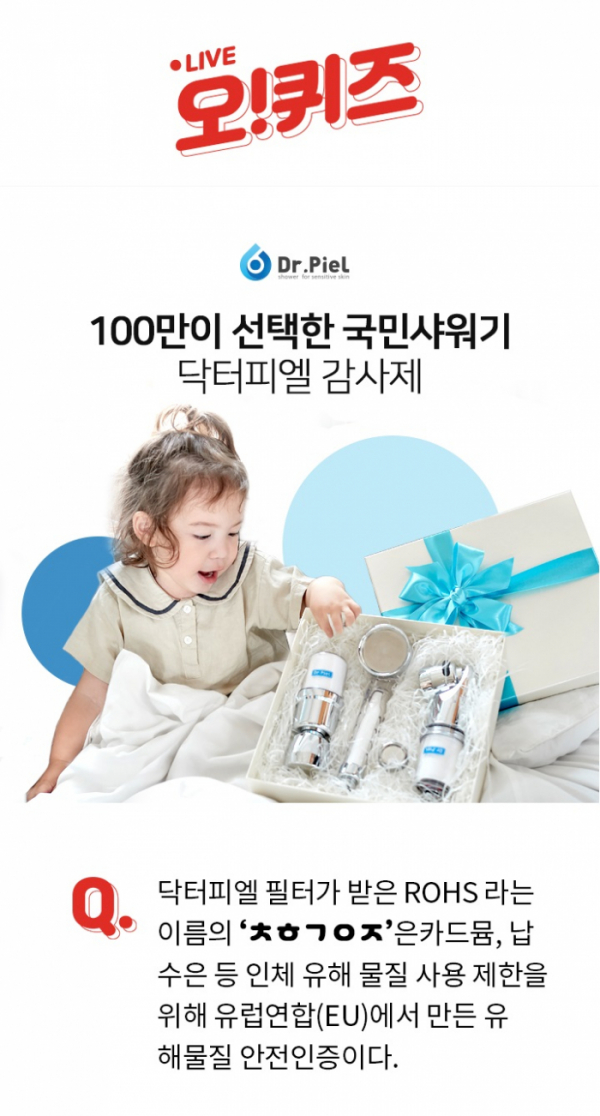 (사진제공=KWAVE)