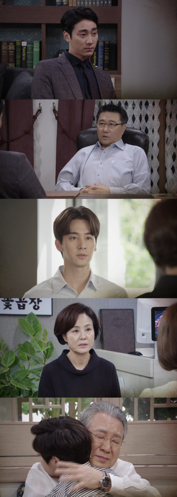 ▲태양의계절(KBS2 '태양의계절' 방송화면 캡처)