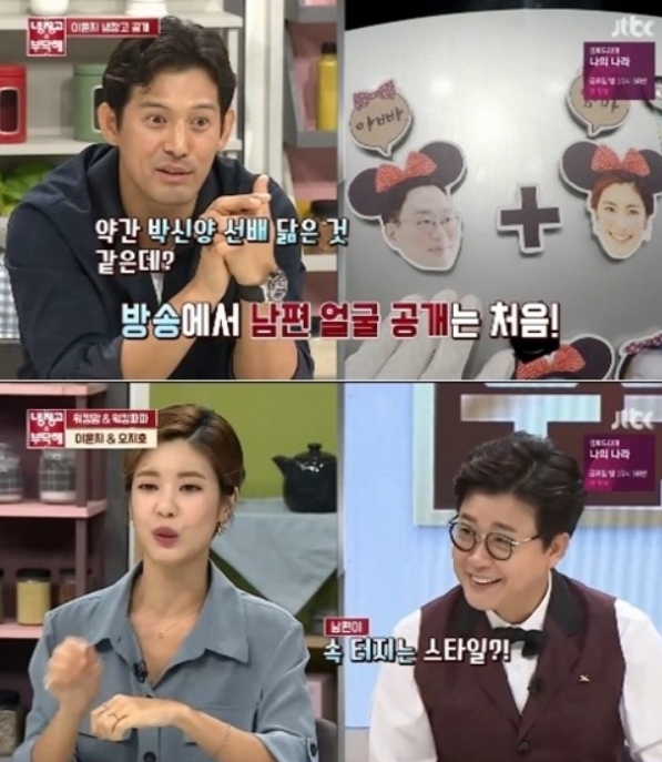 (출처=JTBC 캡처)