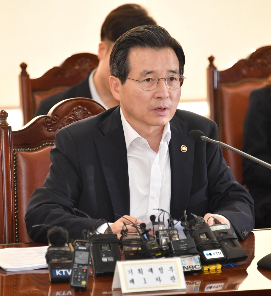 ▲김용범 기획재정부 1차관이 1일 서울 중구 은행회관에서 ‘거시경제 금융회의’를 주재, 모두발언을 하고 있다.(사진제공=기획재정부)